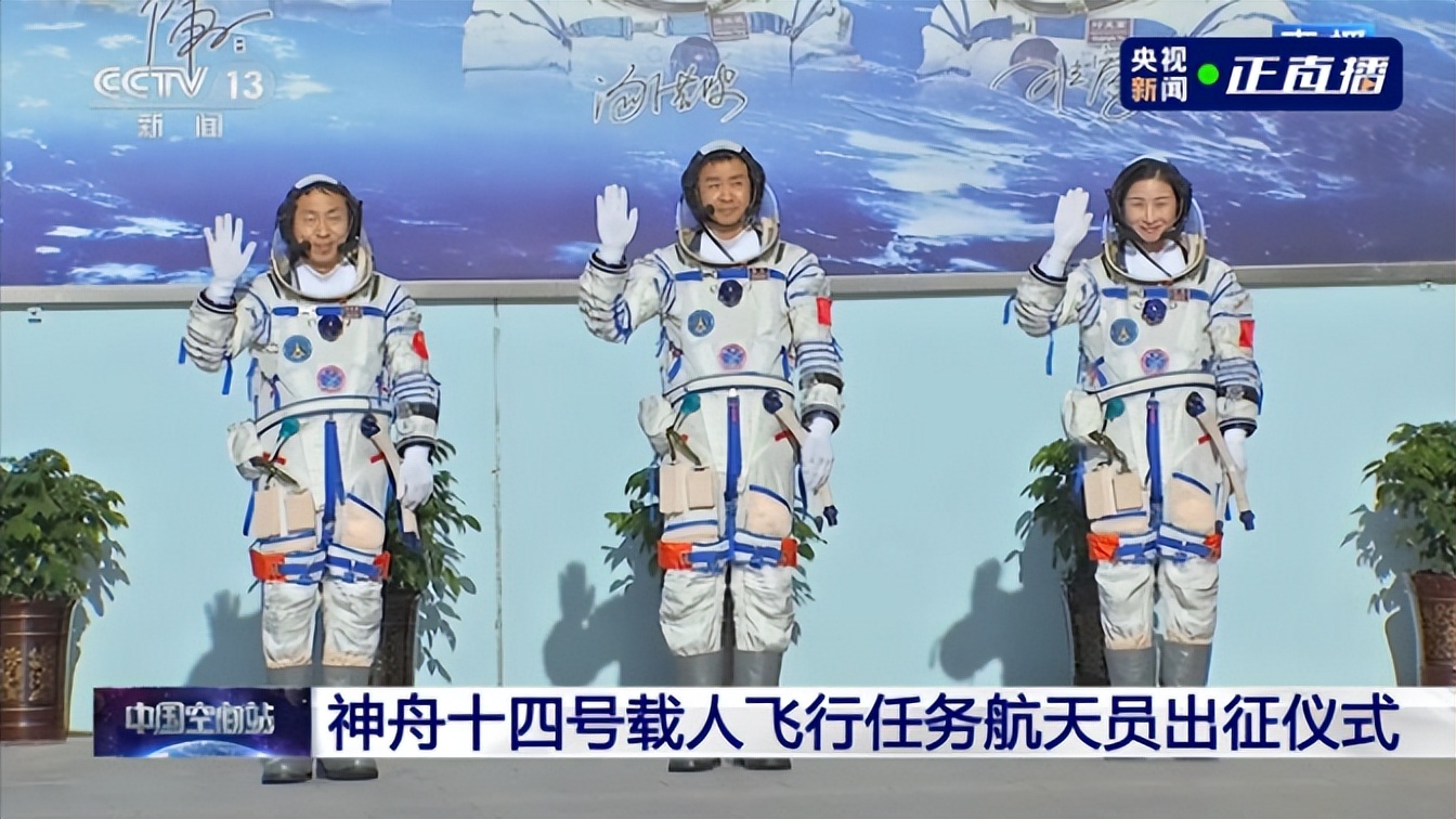 央视几点直播神舟载人飞船发射,神舟十四号载人飞船直播