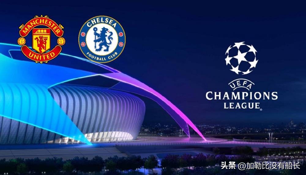 复盘塞维利亚对阵皇马,欧冠决赛赛后分析