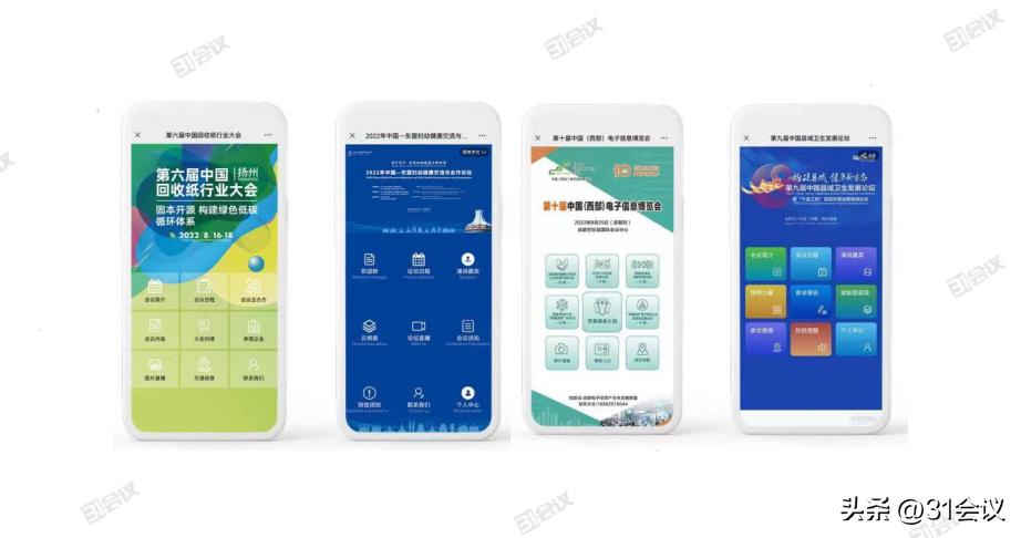 经销商开会活动方案,经销商大会布置流程