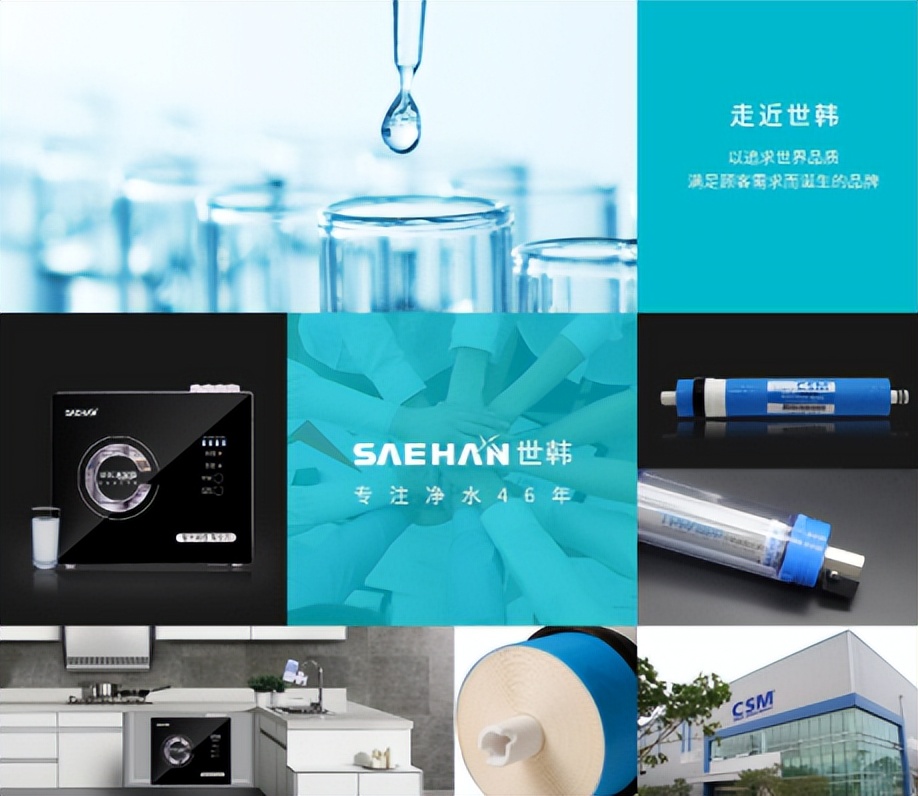 世韩净水器3s怎么换滤芯,世韩净水器3s值得购买吗