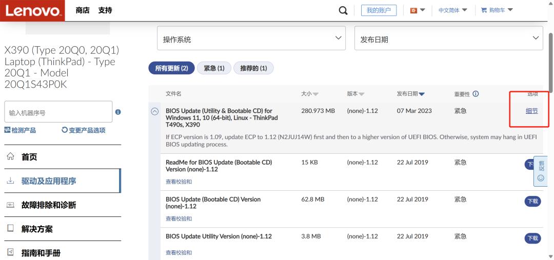 thinkpadt470s和t480s二手怎么选,thinkpadt480s二手还能用多久