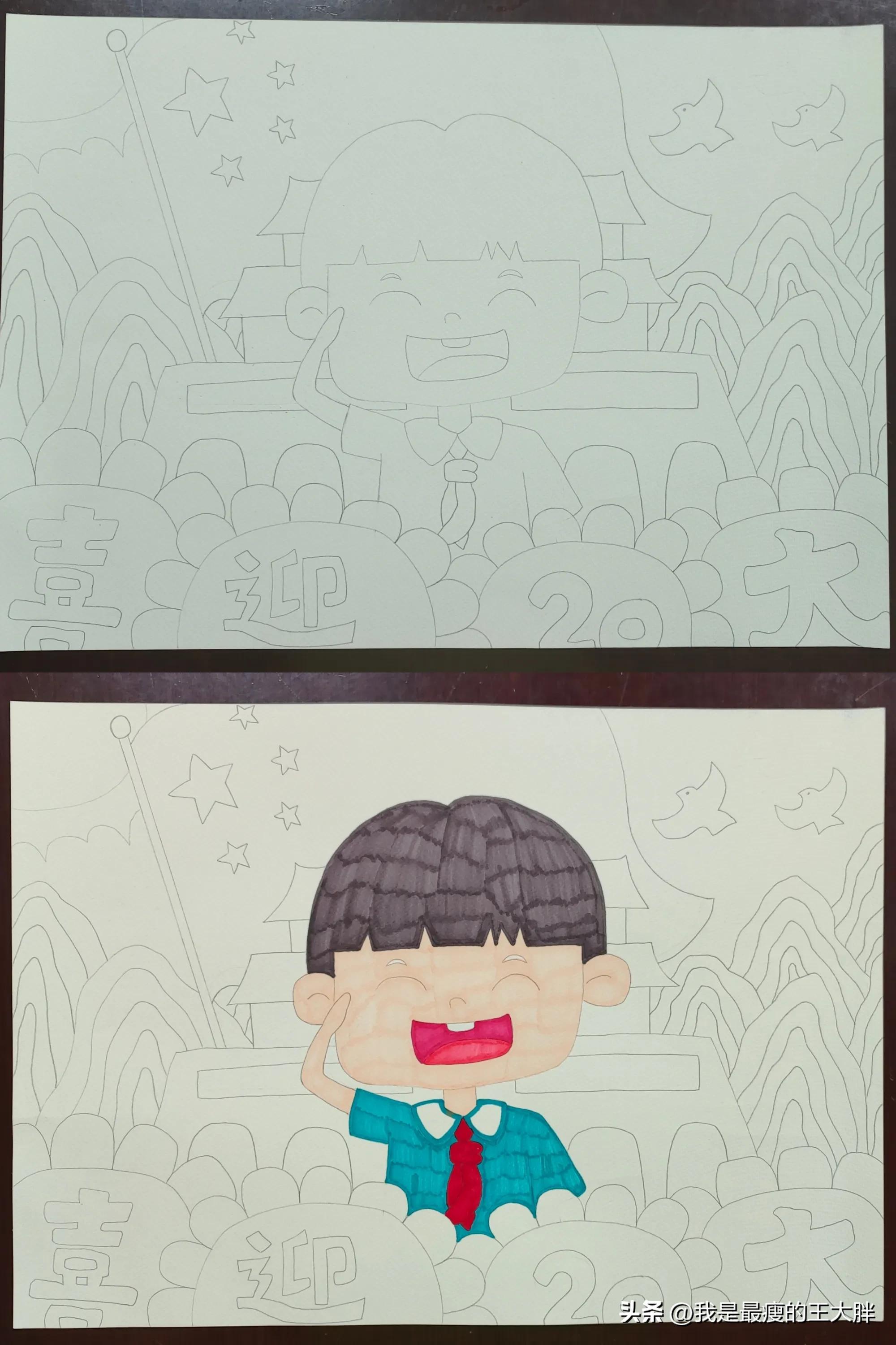 喜迎二十大主题手工制作教程,喜迎二十大主题演讲稿