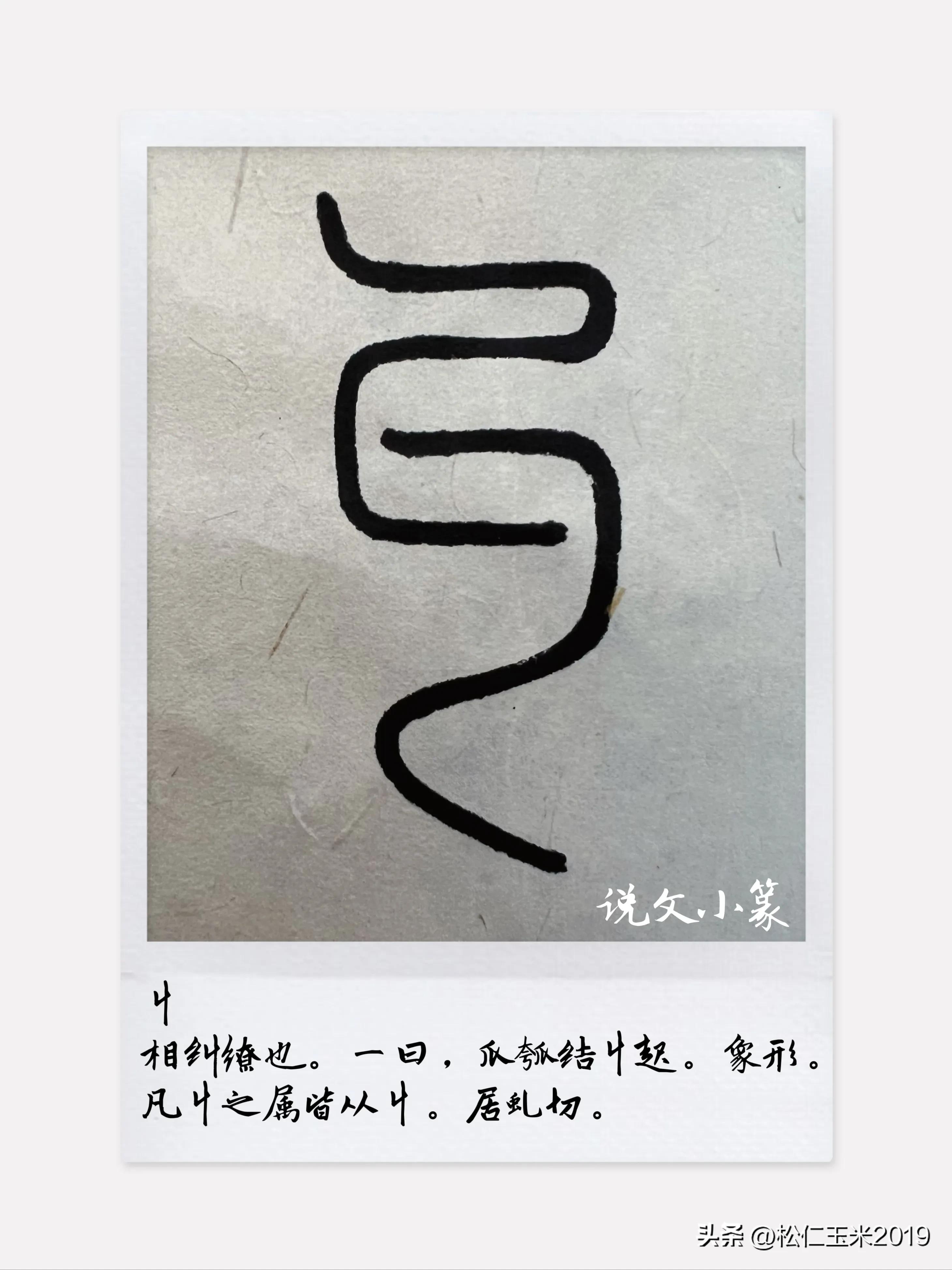 勾践的正确名字,写勾践的经典语句