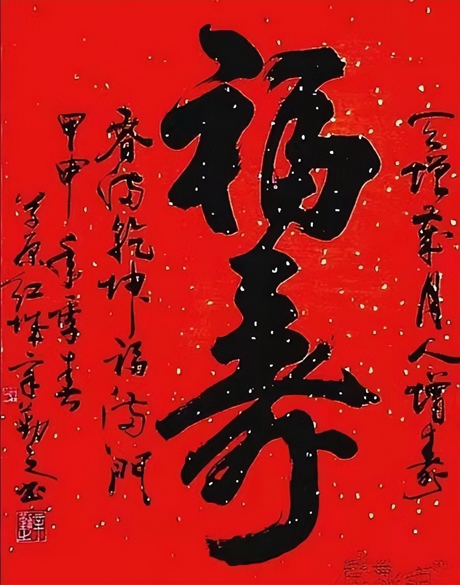 开年巨献金虎纳福,金虎纳福恭贺新春作品