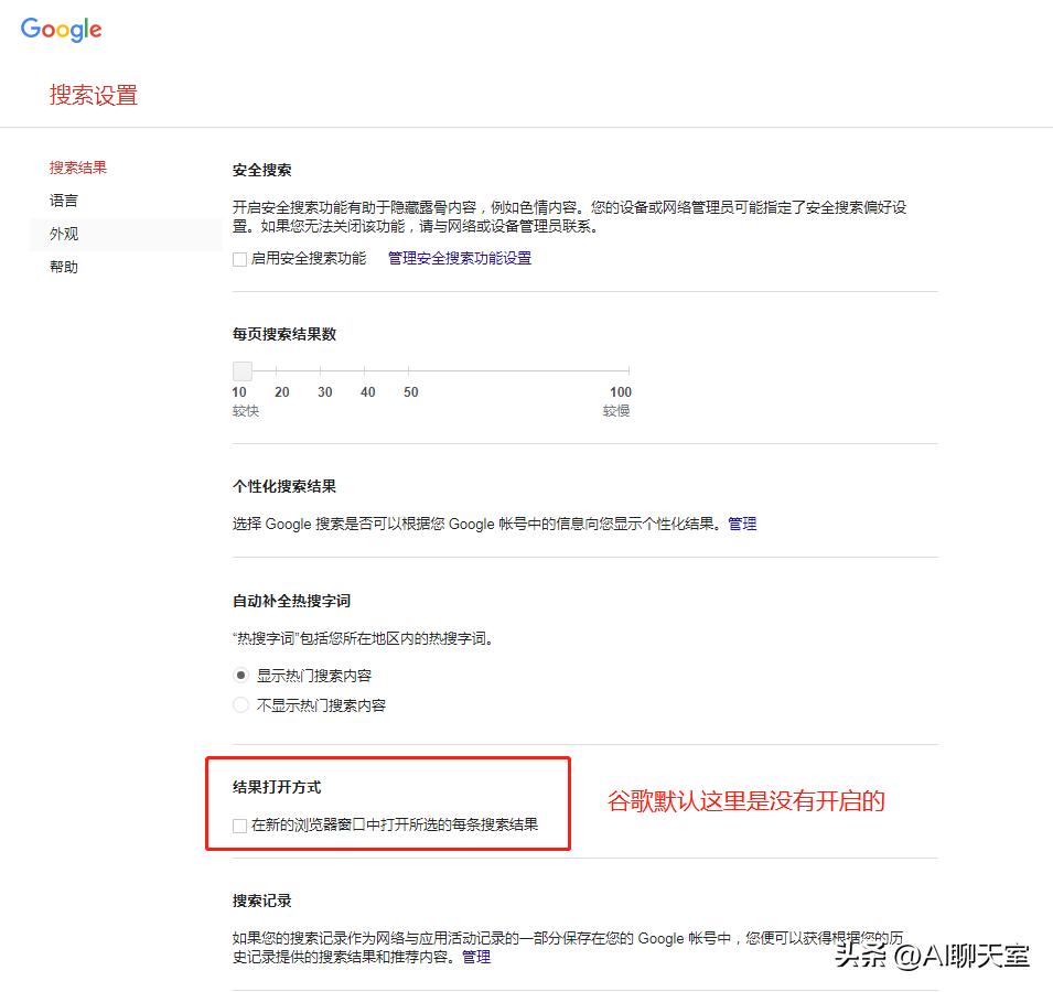 google怎么在主页设置快捷标签,google怎么把新标签页放到中间