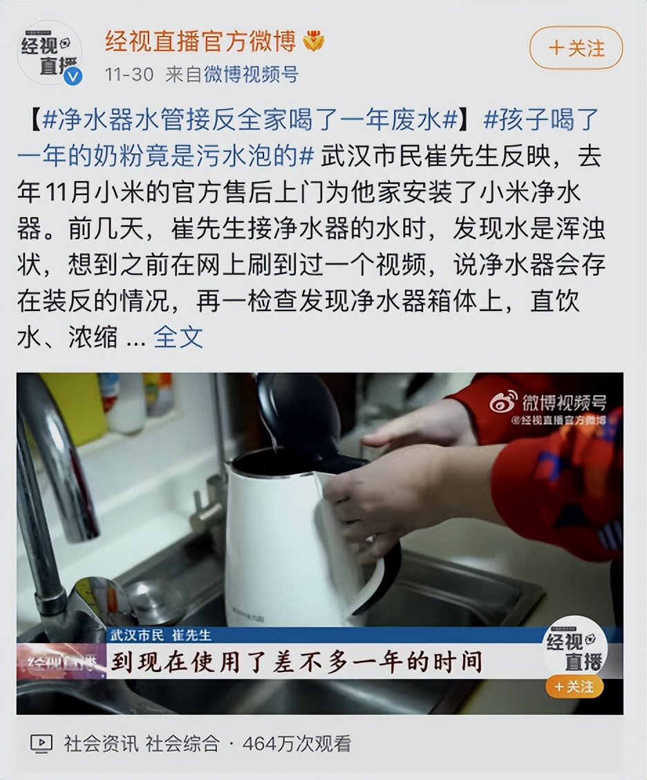 净水器安装不到位如何维权 (净水器安装不合格的处罚)