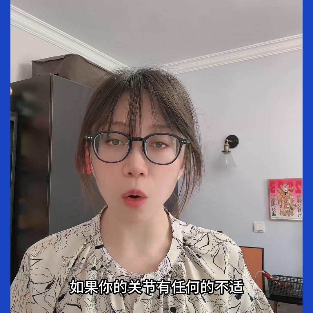 西班牙的骨关节养护专家，涂抹式的氨糖，古力提小蓝管，小...