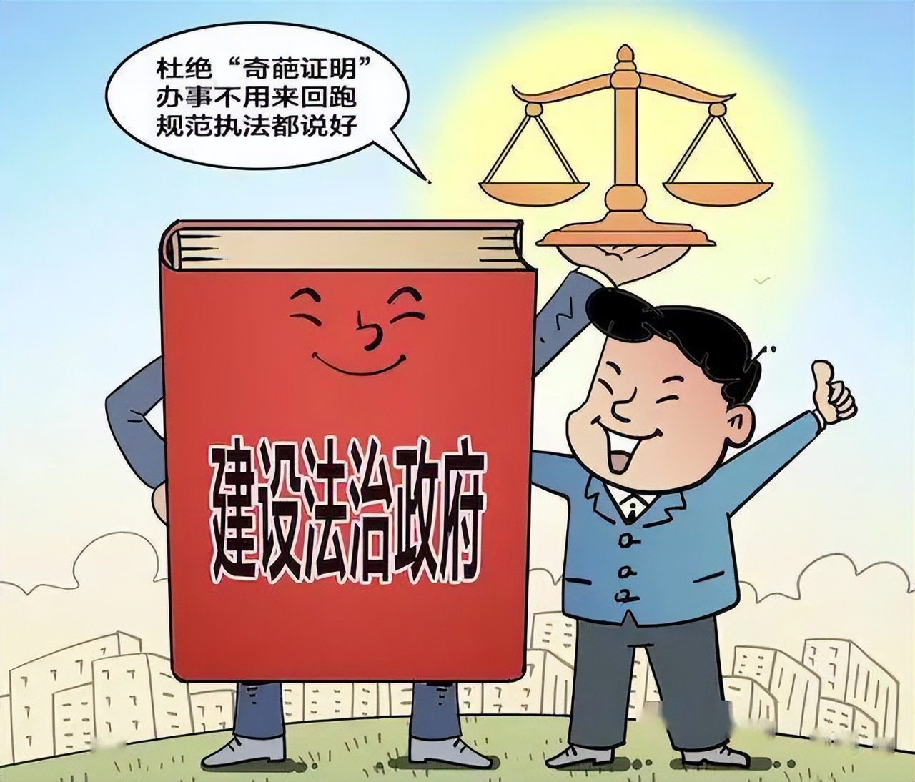 官方回应执法大队变执法犬队,执法大队变执法犬队原视频