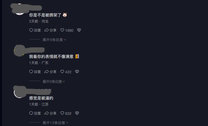 敢发到网上就“弄死你”,*藏西**宰客饭店被联合执法,处罚结果出炉