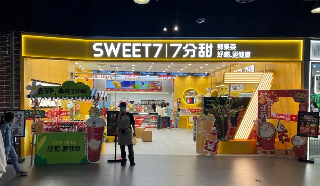 带你看上海sfe连锁加盟展,sfe招商加盟展