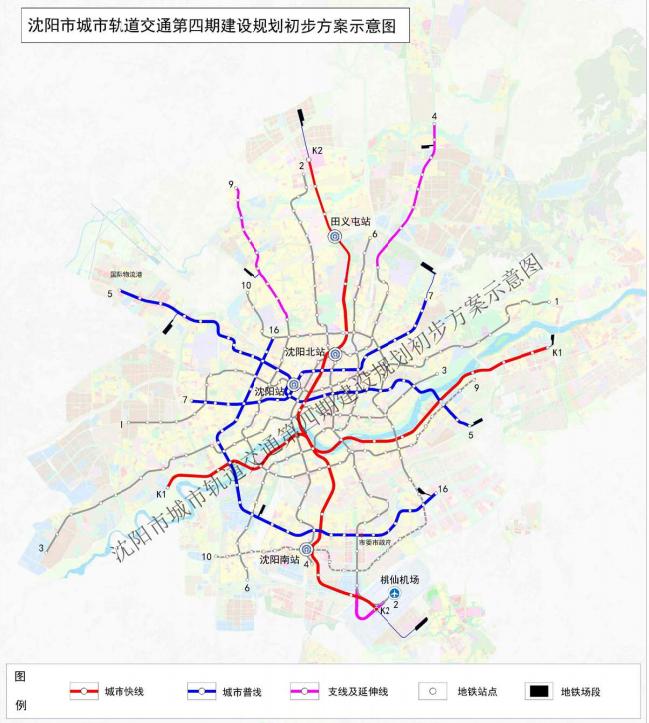沈阳地铁8号线辉山路怒江北街,沈阳地铁二号线南延线最新消息