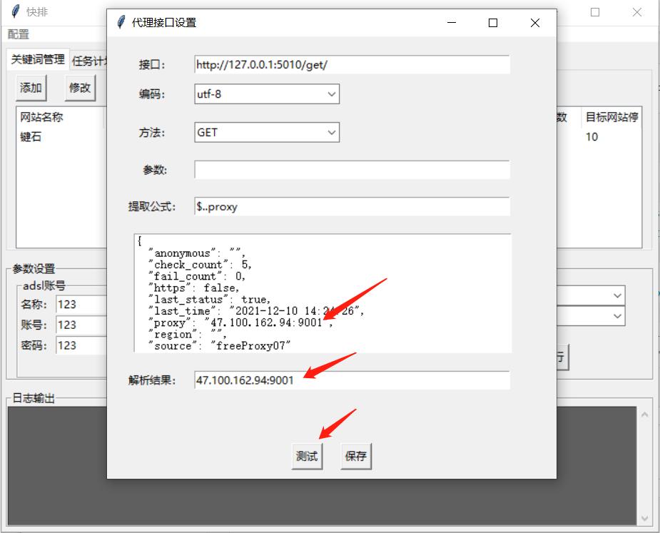 百度seo快排,百度seo快速排名优化方案