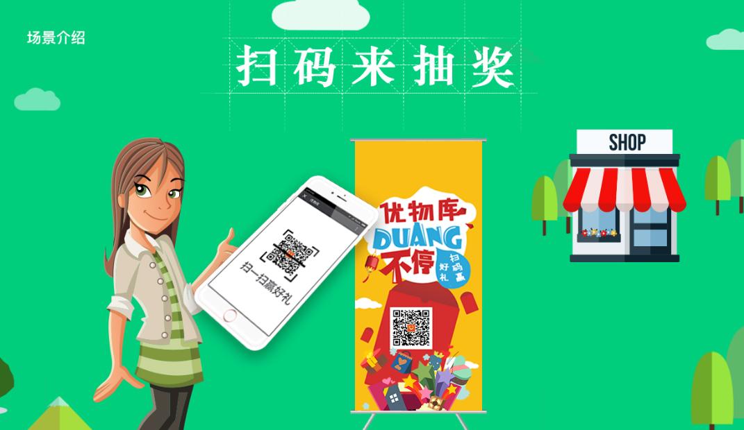 更换二维码收款定罪,偷换二维码是诈骗罪还是盗窃罪