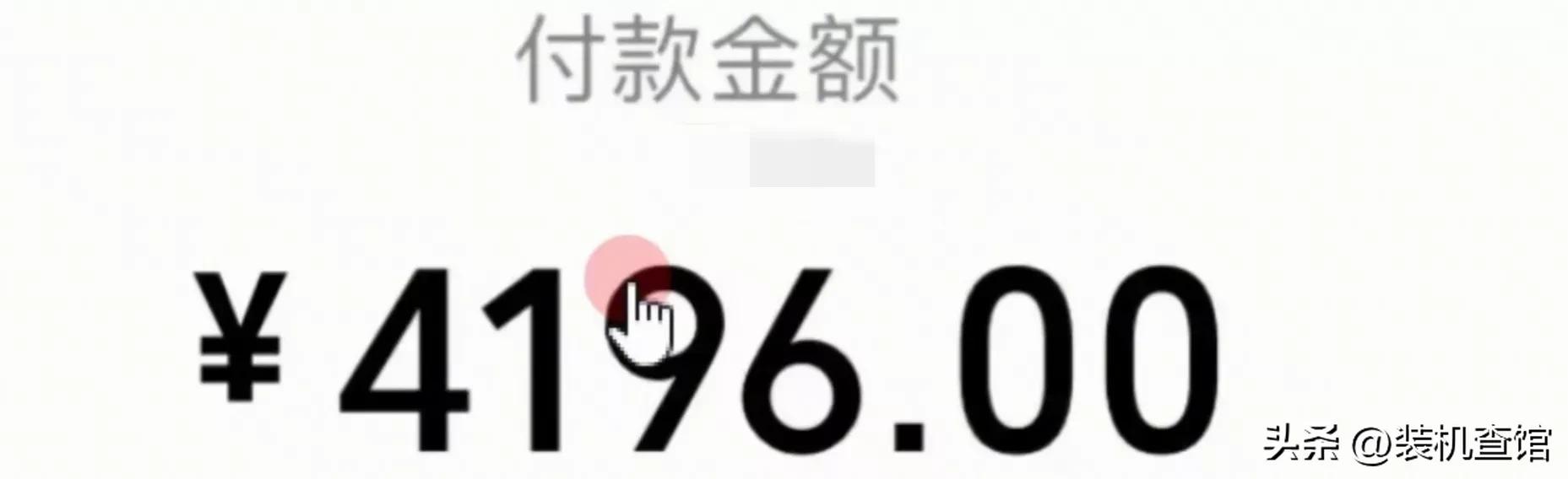 买电脑被坑的经历,买电脑被坑900怎么办