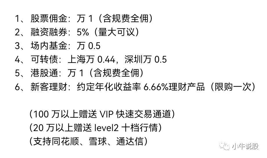 炒股开什么账户比较好,炒股开哪个证券账户比较好