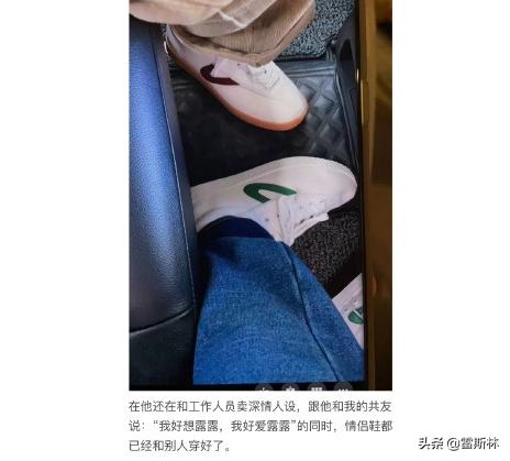 霍尊不给陈露900万就是“白嫖九年”？