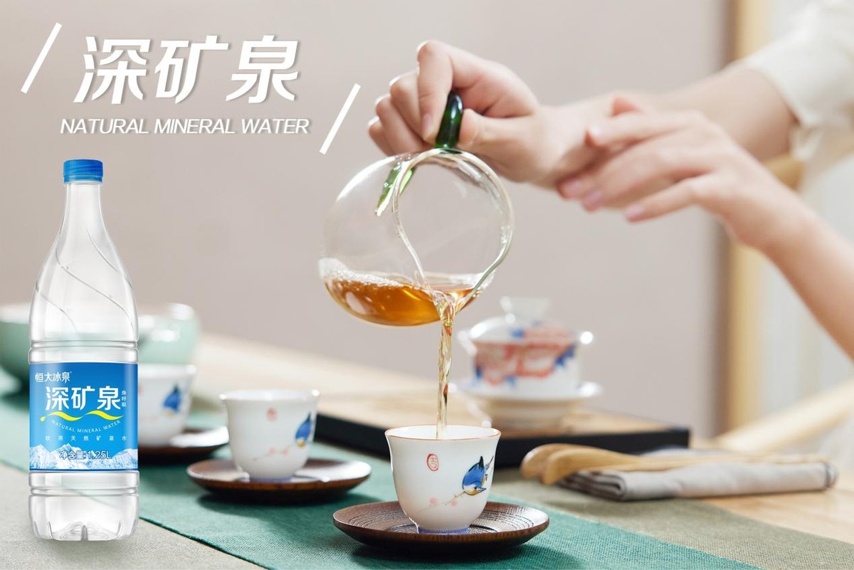 恒大冰泉饮用水,恒大冰泉为什么进军矿泉水