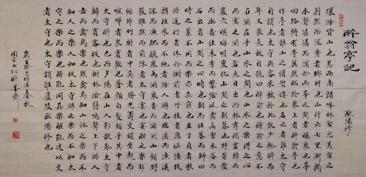 邮美江西－方寸间展现江西“老表”古代名人风采