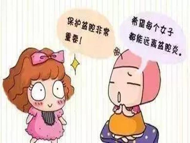 关爱女性健康妇科知识,关爱女性健康从预防妇科炎症开始