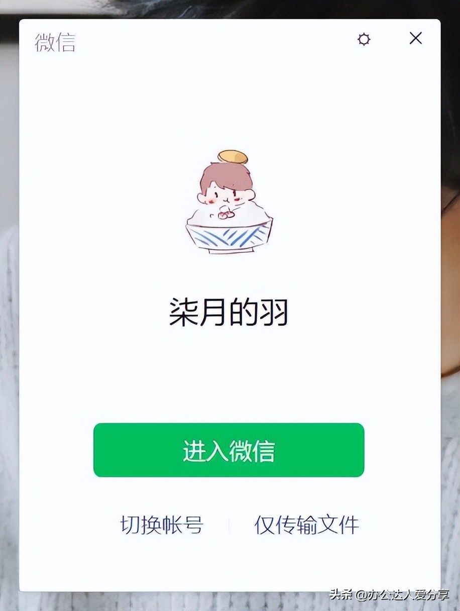 隐藏在微信中小技巧,快来看看这几个微信的实用小技巧