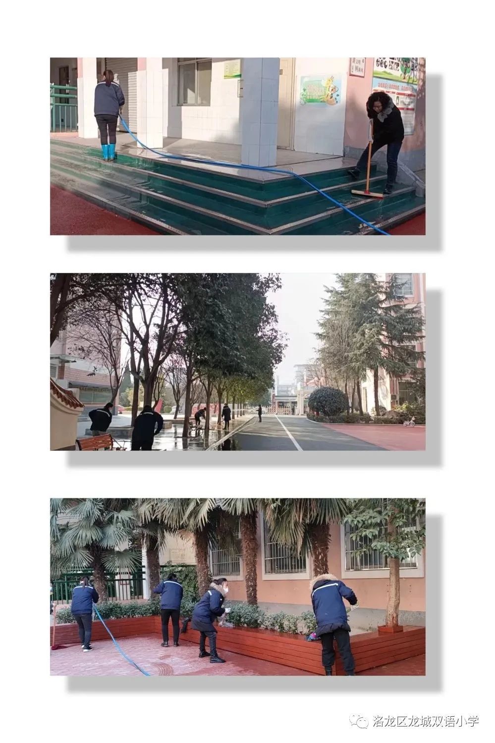 瀹堟姢缇庝附鏍″洯,瀹堟姢鏍″洯骞冲畨闈欏緟瀛︾敓褰掓潵