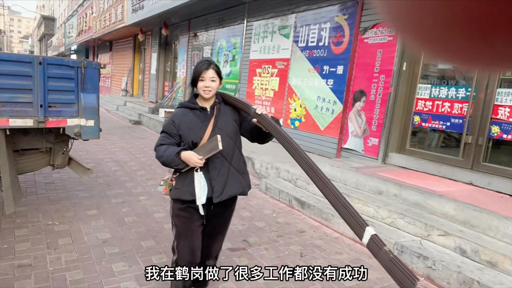 在鹤岗花4万买房的年轻人,花4万元在鹤岗买房的广东小伙