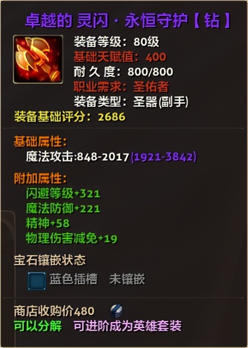 零纪元怎么打金,零纪元要点卡吗