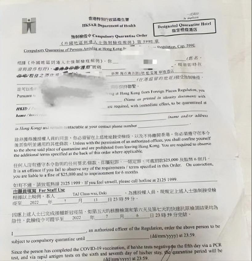 人在非洲从香港转机回国，有哪些坑我们要避开？