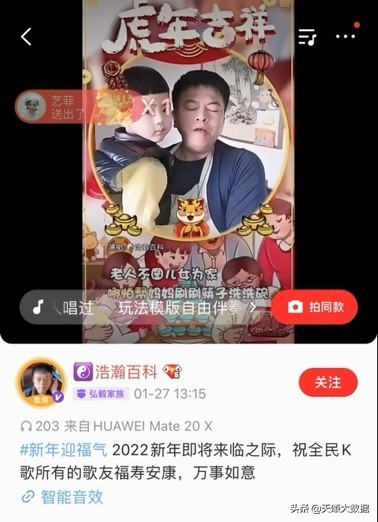 全民k歌的高级玩法,全民k歌pk模式高分技巧