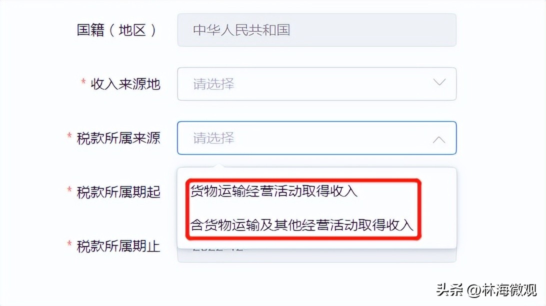 自然人电子税务局扣缴单申报流程,自然人电子税务局扣缴端如何申报