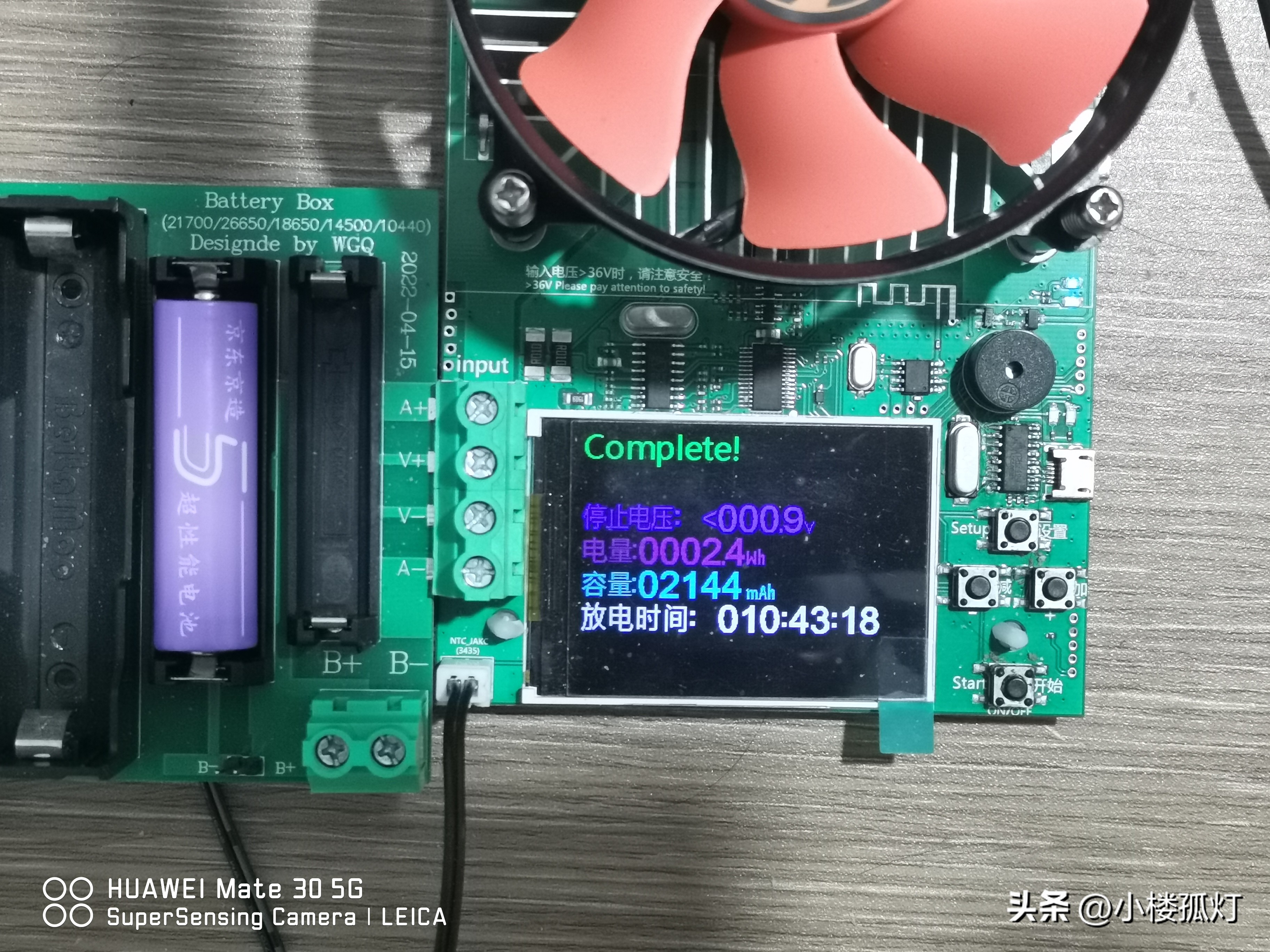 京东京造5号彩虹电池碱性电池,京东京造彩虹电池4.0评测