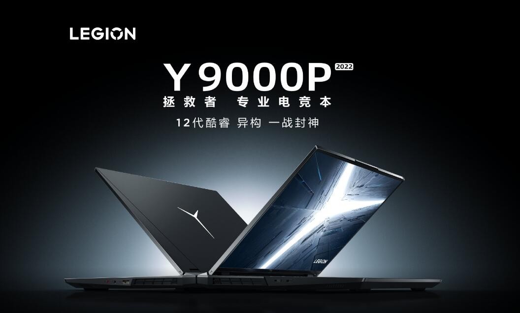 联想拯救者y70手机百亿补贴价格,联想拯救者y70电竞手机冰魄白