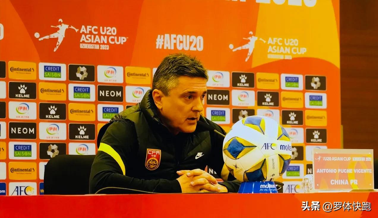 国足u20打日本,u20国足掀翻卫冕冠军