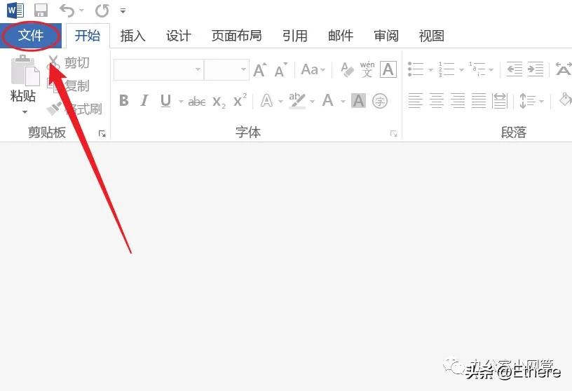 office已停止工作怎么解决,microsoftofficeword打不开