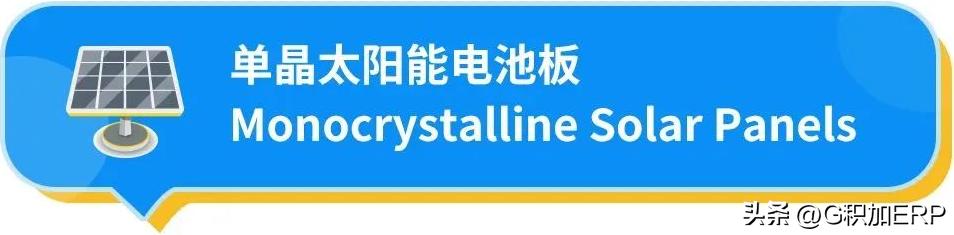 限电亚马逊备货,亚马逊日本站出台促销新规