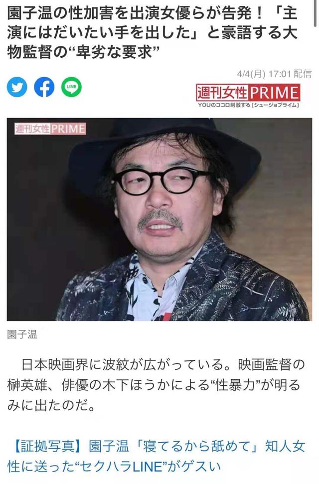 这位女明星太敢说了！采访时爆料：“演艺圈的*规则潜**一直存在！”