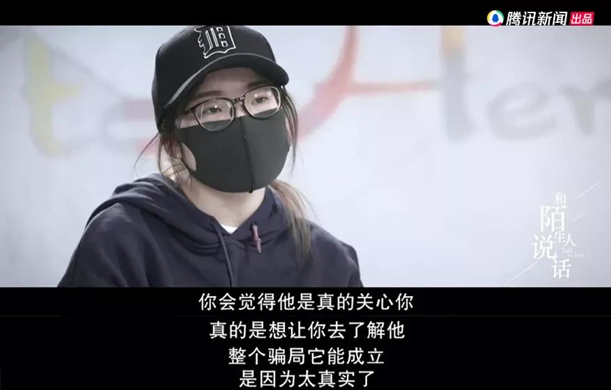 男子网恋被骗1700万是真的吗,一场网恋让你倾家荡产