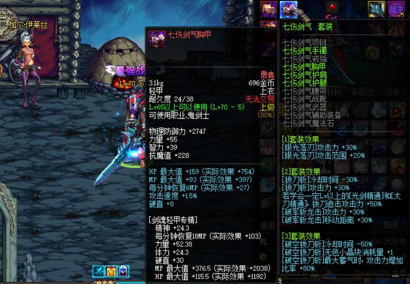 百花齐放dnf,dnf百花最强异界套