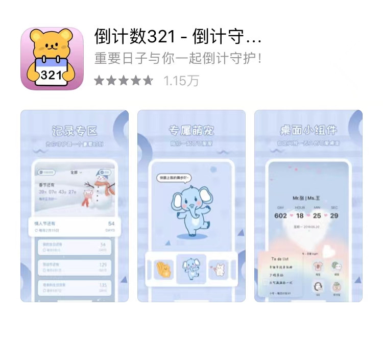 情侣异地恋适合的恋爱app,异地恋情侣用的app推荐