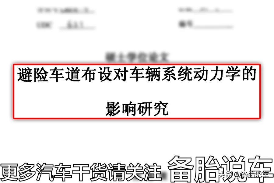 开车时如果刹车突然失灵怎么办,开车时刹车失灵自救