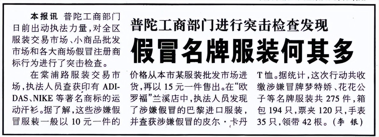 上海梦特娇旗舰店,梦特娇女装专卖店