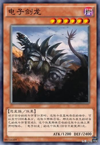 游戏王希望卡组,游戏王希望王卡组