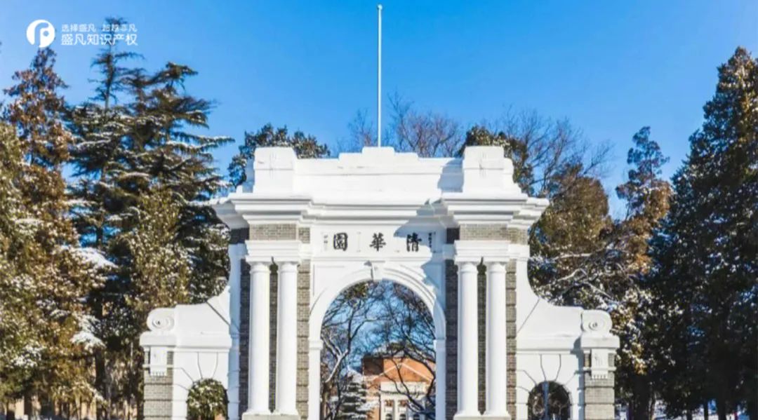 百万粉丝“清华研究生”竟是冒牌货？售卖假文创获刑3年！