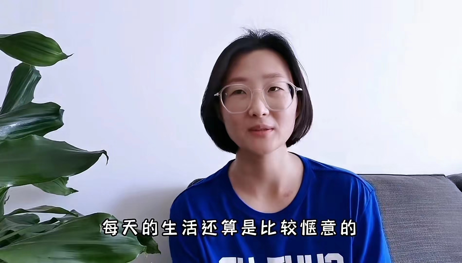 那个坚持“不消费”的断舍离女孩,捡蔫菜、蹭朋友,如今怎样了?