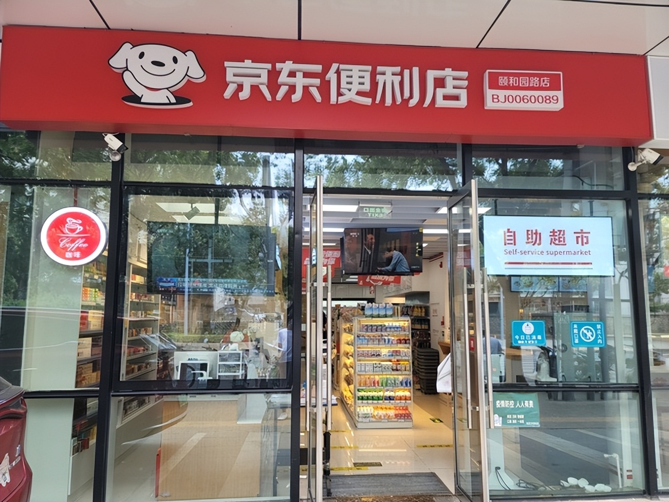 石景山区36件民生实事,2022政府报告十件民生实事