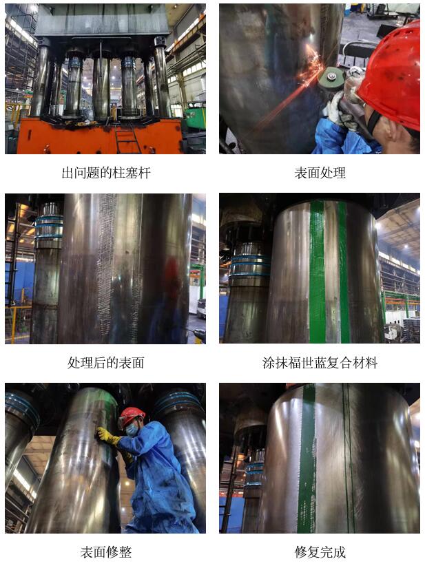 复合材料快速修复技术,复合材料制孔修复