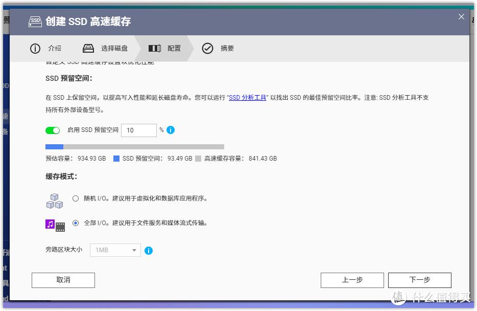 QTS5.1.0升级带来什么变化？—基于威联通TS-464C的新系统初体验