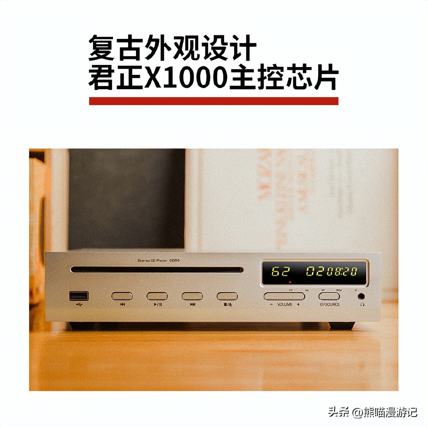 山灵cd80与cds100哪个更好,山灵ca80cd机