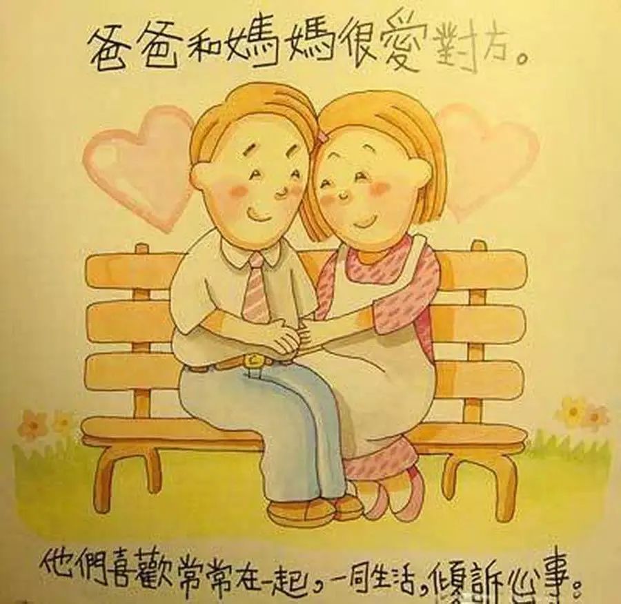 电视上的叔叔阿姨为什么在亲嘴？孩子们天真的性好奇，我们怎么答