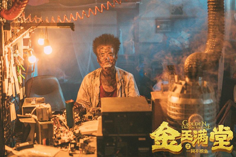 范明演老师的电影叫什么,范明老师电影